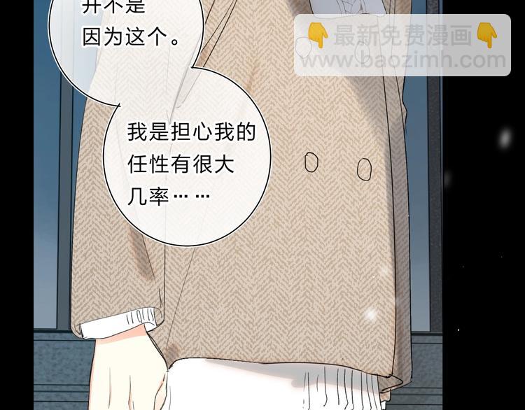 第58话 威胁(1/3)-第61话