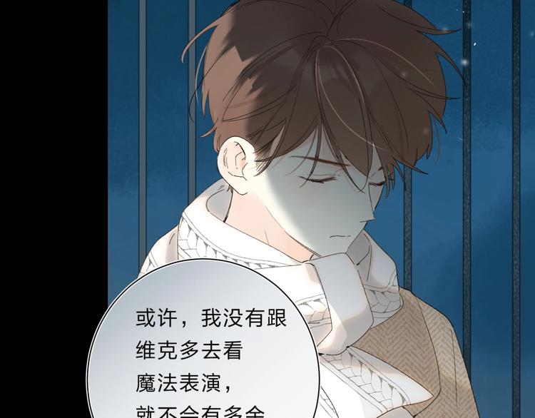 第58话 威胁(1/3)-第61话