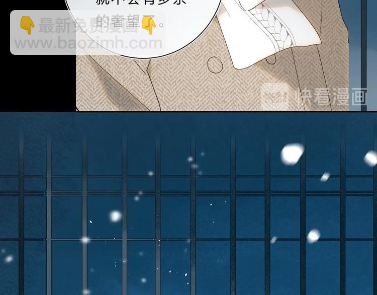 第58话 威胁(1/3)-第61话