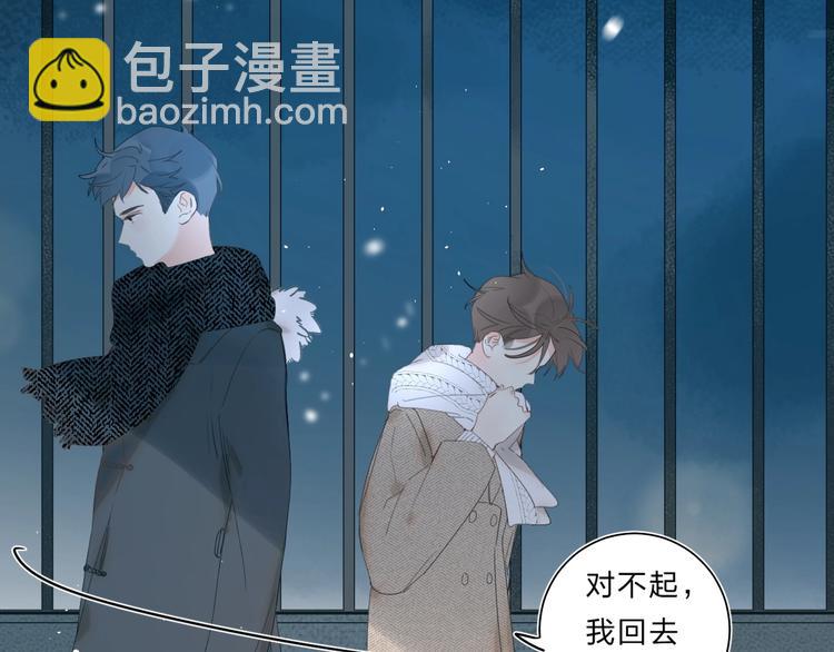 第58话 威胁(1/3)-第61话