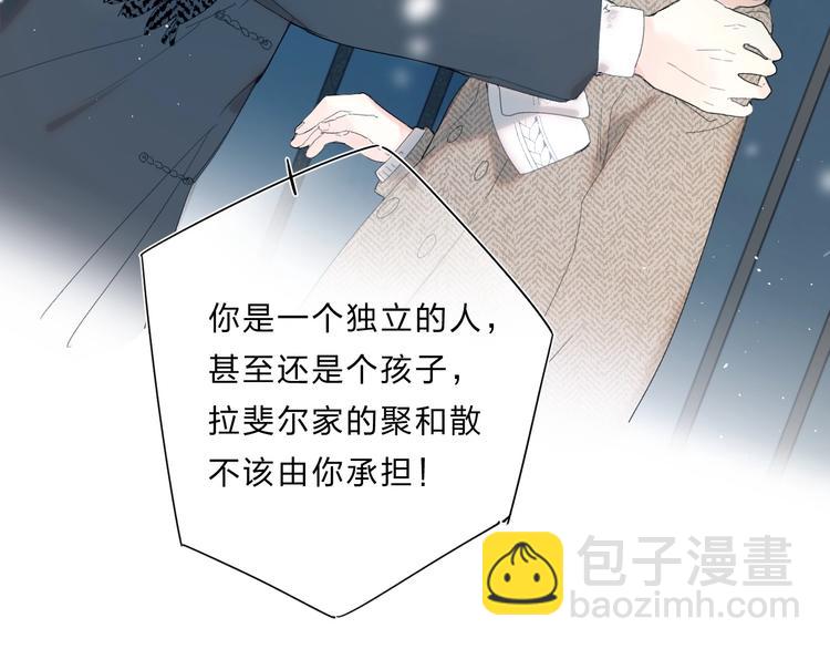 第58话 威胁(1/3)-第61话