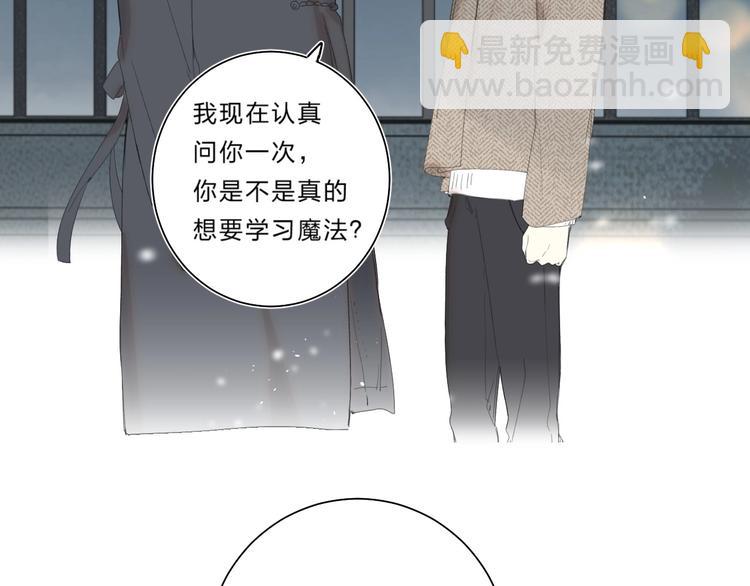 第58话 威胁(1/3)-第61话