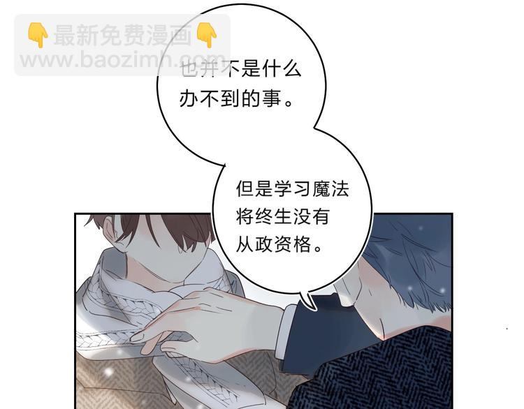 第58话 威胁(1/3)-第61话