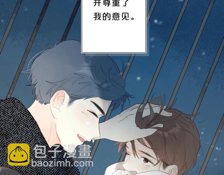 第58话 威胁(1/3)-第61话