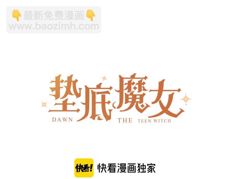 第58话 威胁(1/3)-第61话