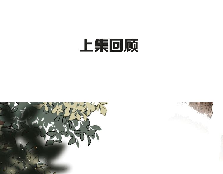 第60话 父亲(1/3)-第63话