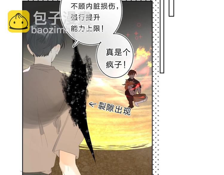 第60话 父亲(1/3)-第63话