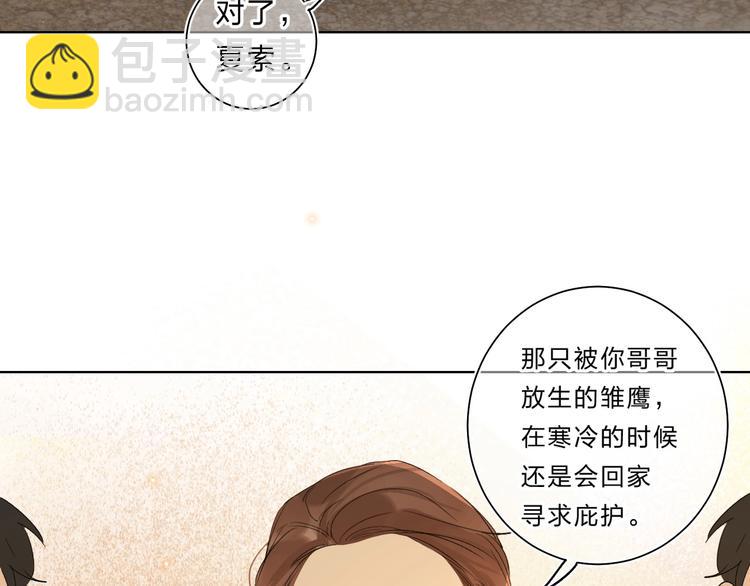 第60话 父亲(1/3)-第63话