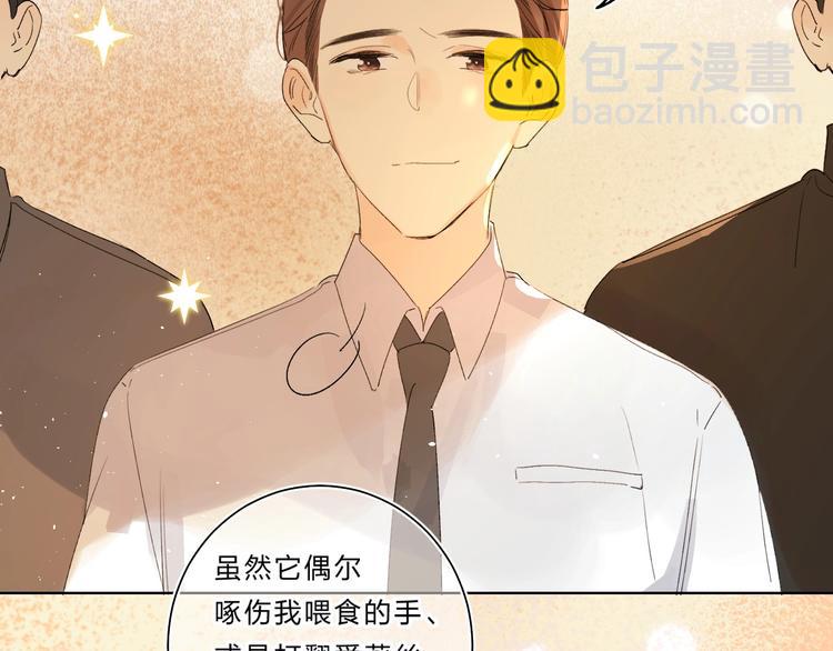 第60话 父亲(1/3)-第63话