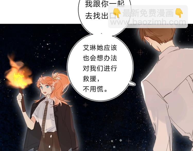 第64话 我的小太阳(1/3)-第67话