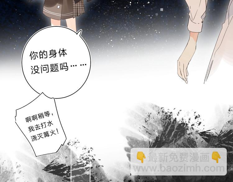 第64话 我的小太阳(1/3)-第67话