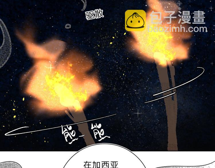 第64话 我的小太阳(1/3)-第67话