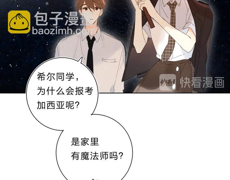 第64话 我的小太阳(1/3)-第67话