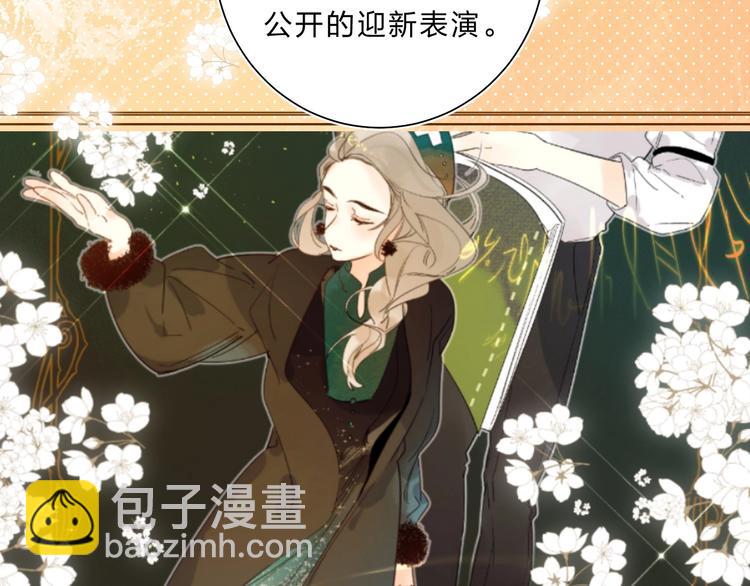 第64话 我的小太阳(1/3)-第67话