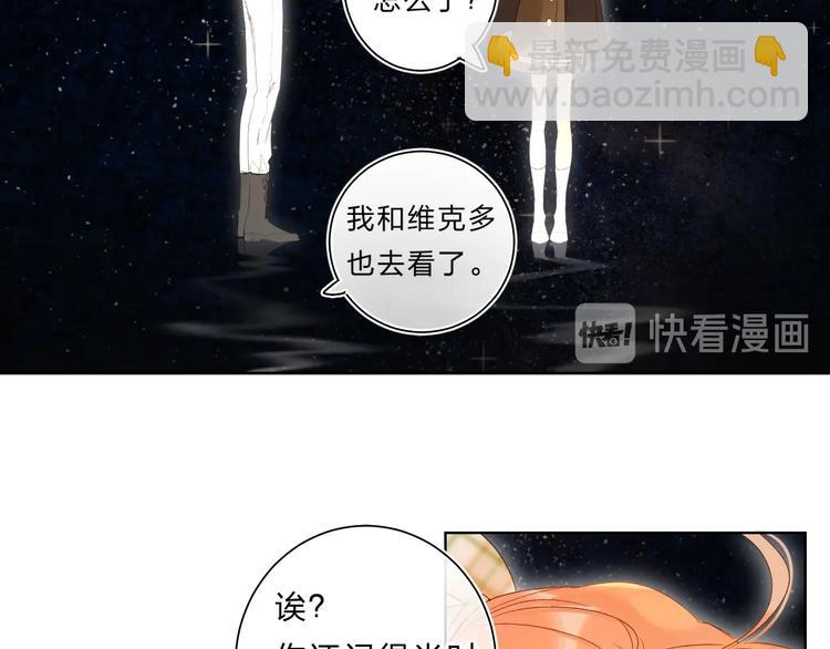 第64话 我的小太阳(1/3)-第67话