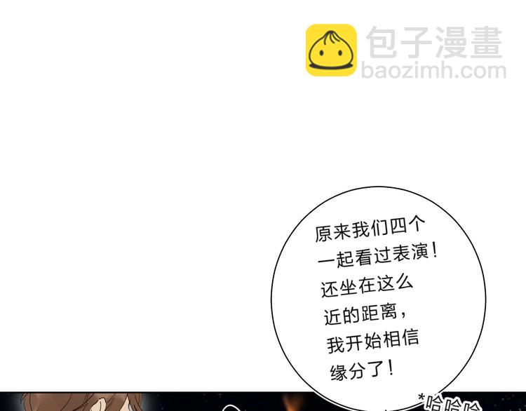 第64话 我的小太阳(1/3)-第67话