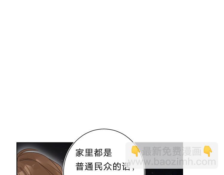 第64话 我的小太阳(1/3)-第67话