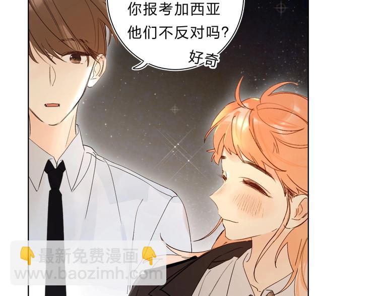 第64话 我的小太阳(1/3)-第67话