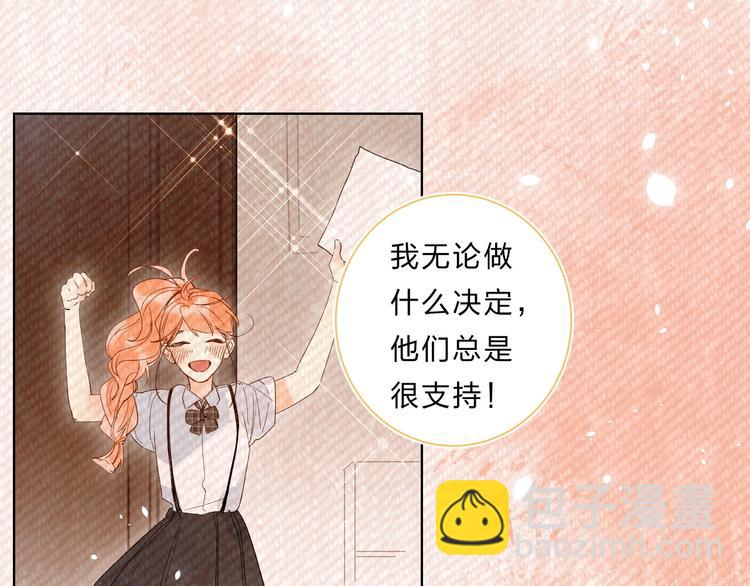 第64话 我的小太阳(1/3)-第67话