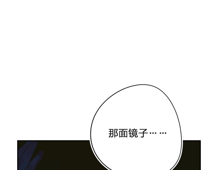 第8话 道歉(1/4)-第9话