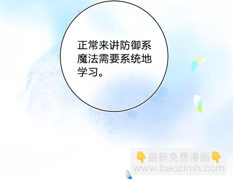 第8话 道歉(1/4)-第9话