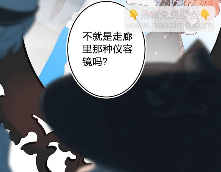 第8话 道歉(1/4)-第9话