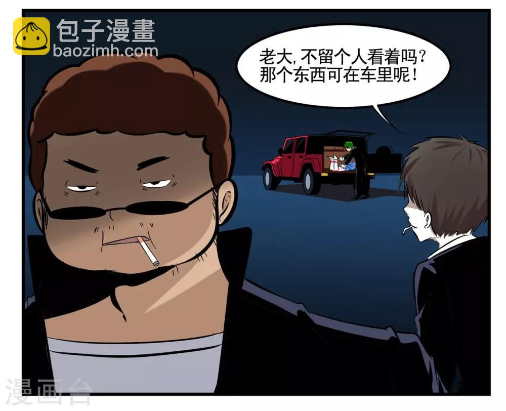 第11话 笨蛋特工惨遭爆头杀-第11话