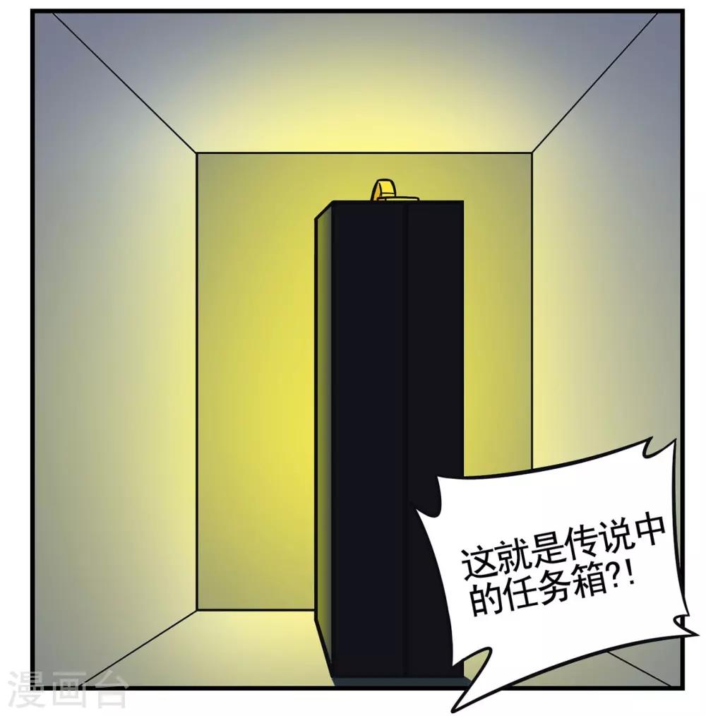 第11话 笨蛋特工惨遭爆头杀-第11话