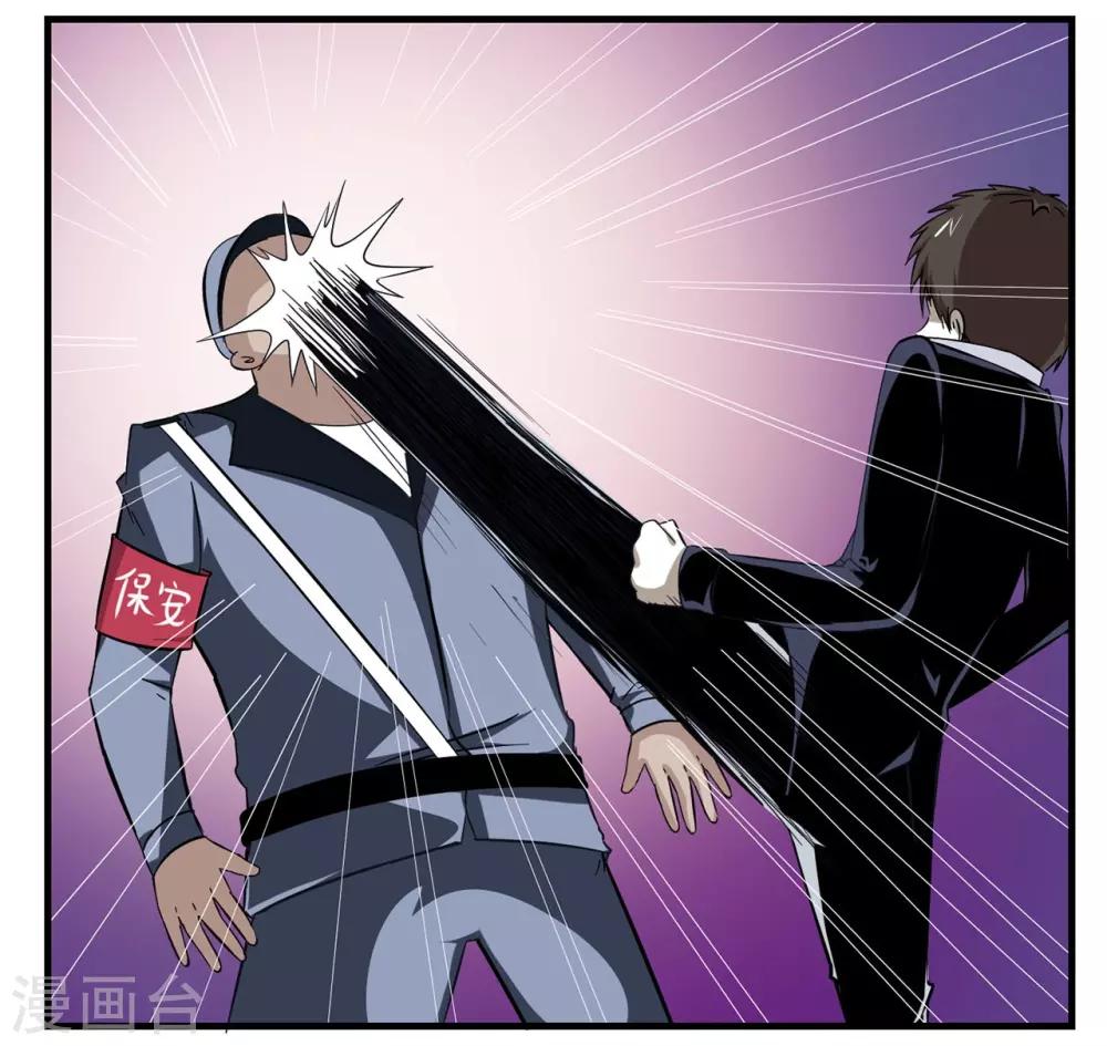 第13话 深夜开车遇灵异事件-第13话