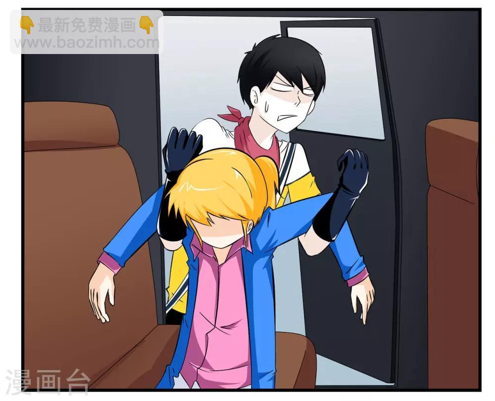 第15话 脸与胯部的正面碰撞-第15话