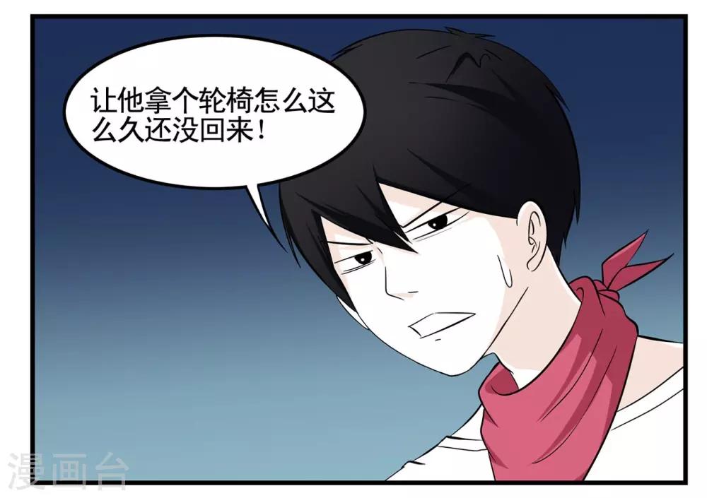 第15话 脸与胯部的正面碰撞-第15话