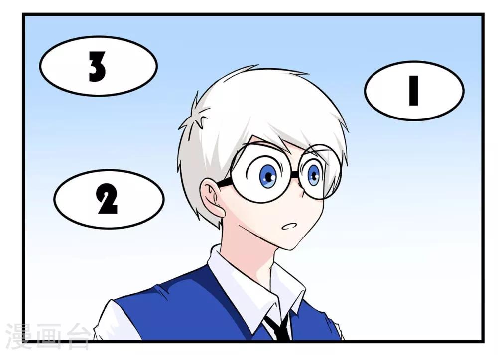 第15话 脸与胯部的正面碰撞-第15话