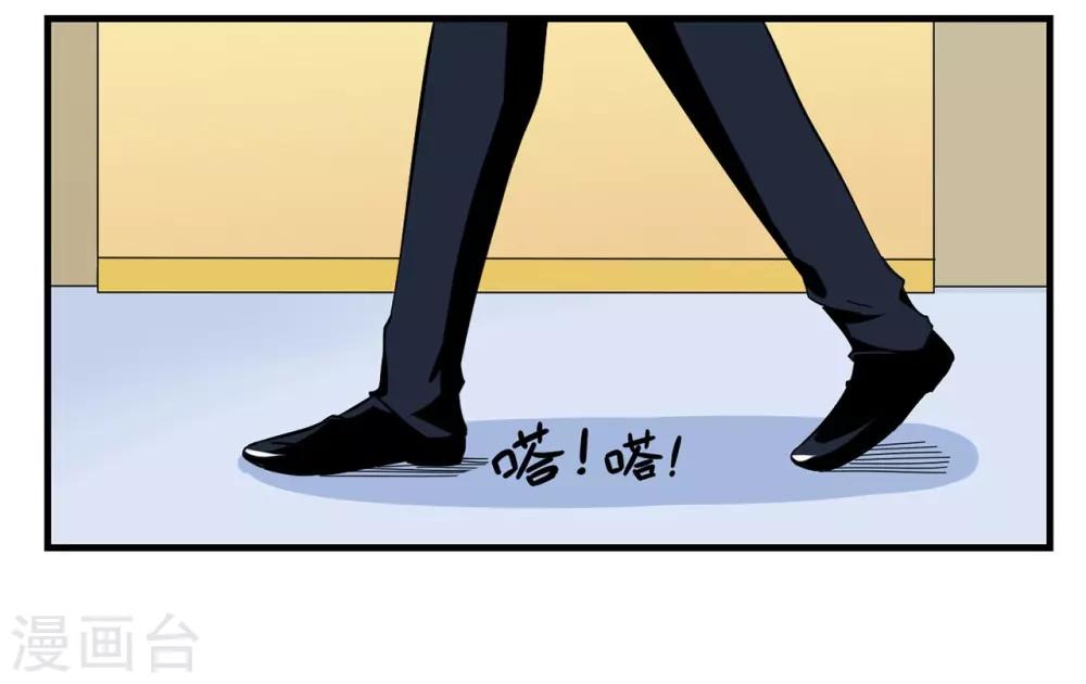 第19话 特工自以为身份暴露-第19话