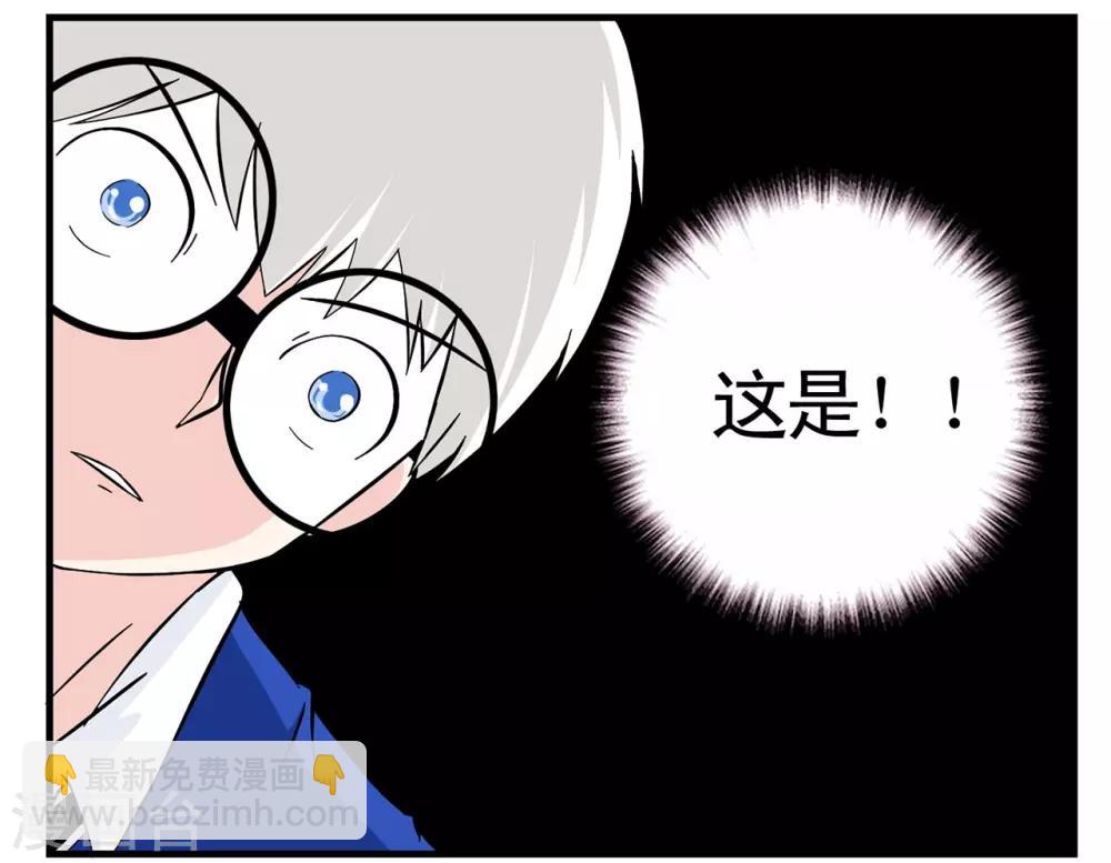 第19话 特工自以为身份暴露-第19话