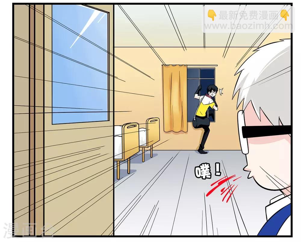 第19话 特工自以为身份暴露-第19话