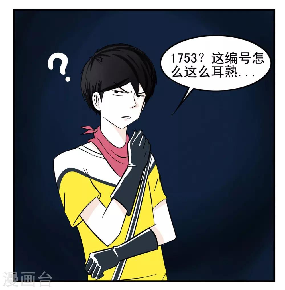 第3话 学生时代的最强羁绊-第3话