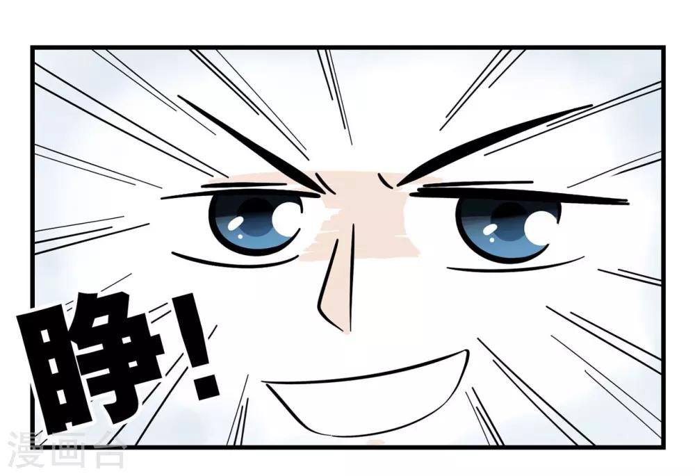 第3话 学生时代的最强羁绊-第3话