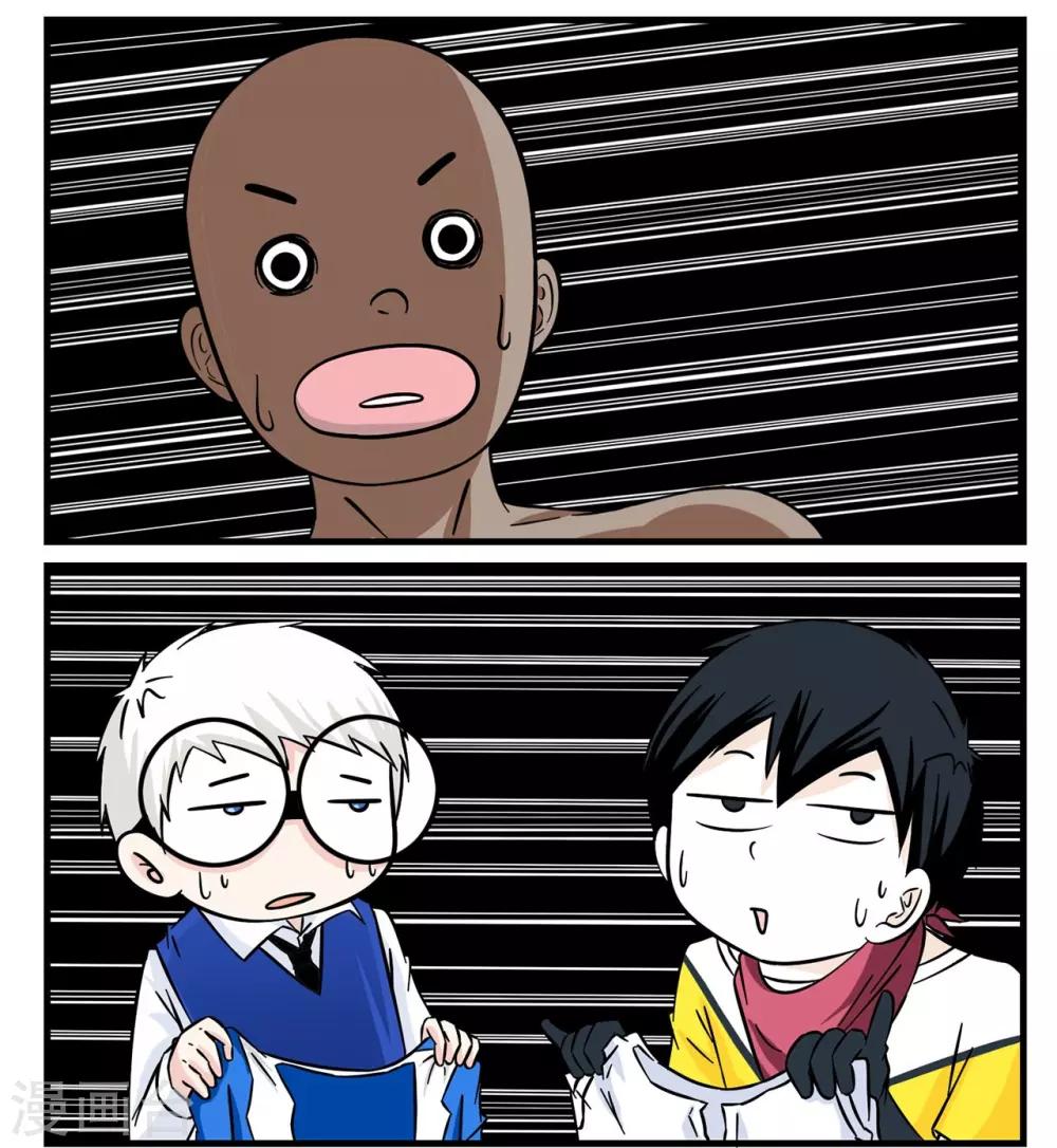 第23话 同志你先把裤子穿上-第23话