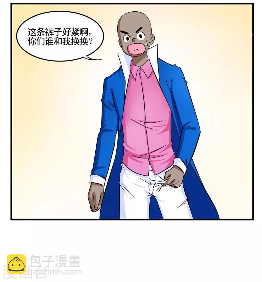 第25话 特工组+1菲律宾组-1-第25话