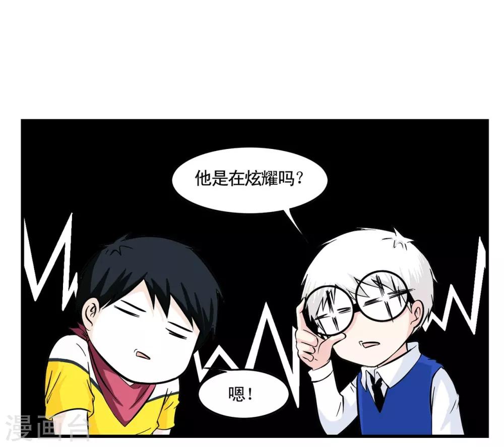 第25话 特工组+1菲律宾组-1-第25话