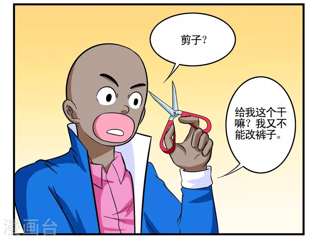 第25话 特工组+1菲律宾组-1-第25话