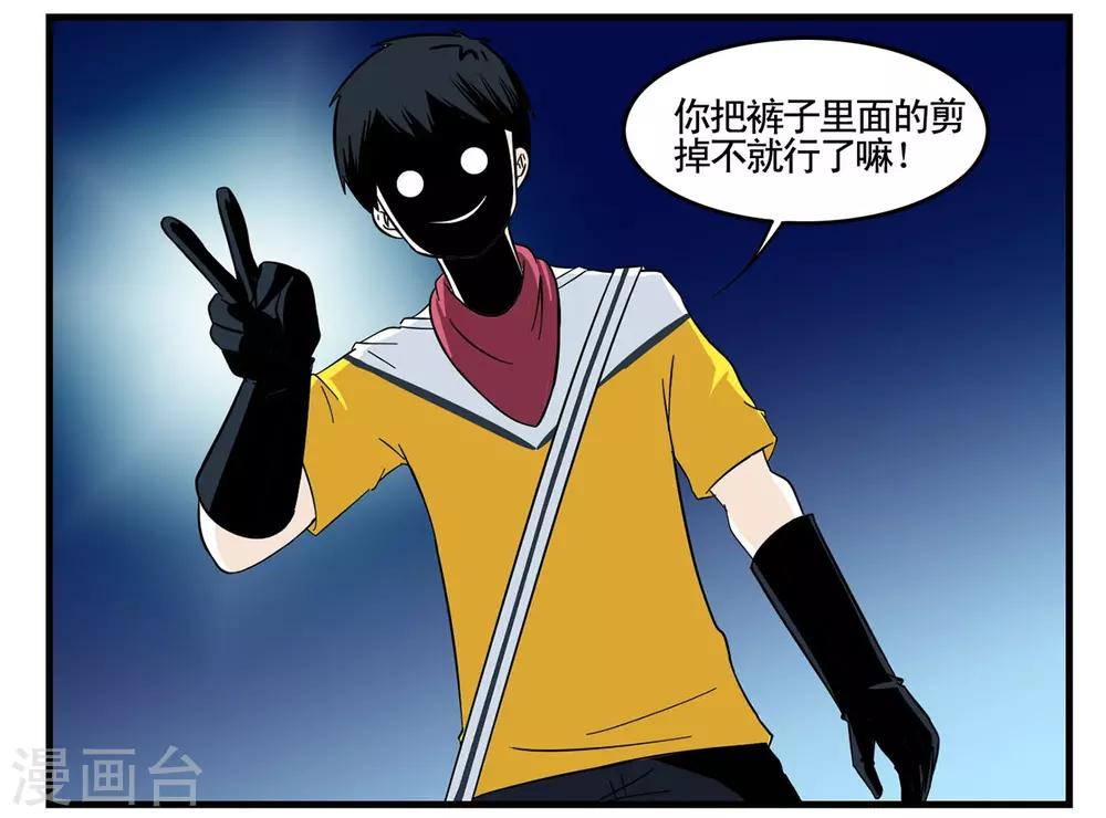 第25话 特工组+1菲律宾组-1-第25话