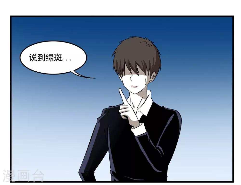 第25话 特工组+1菲律宾组-1-第25话