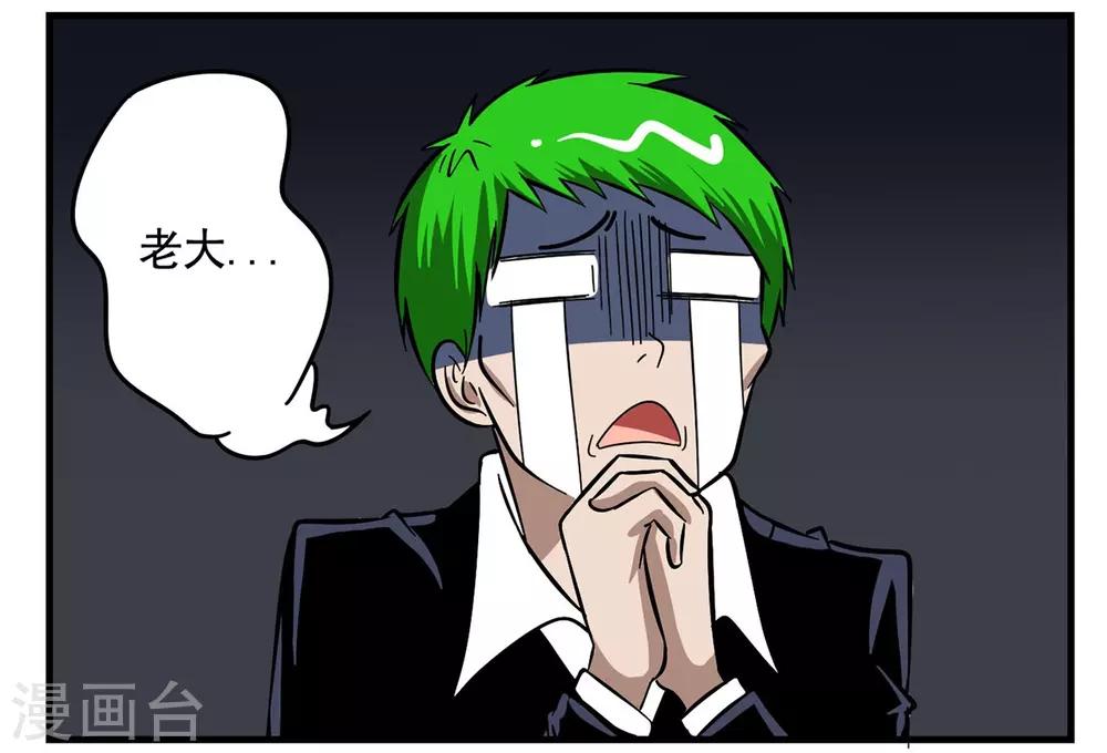 第25话 特工组+1菲律宾组-1-第25话