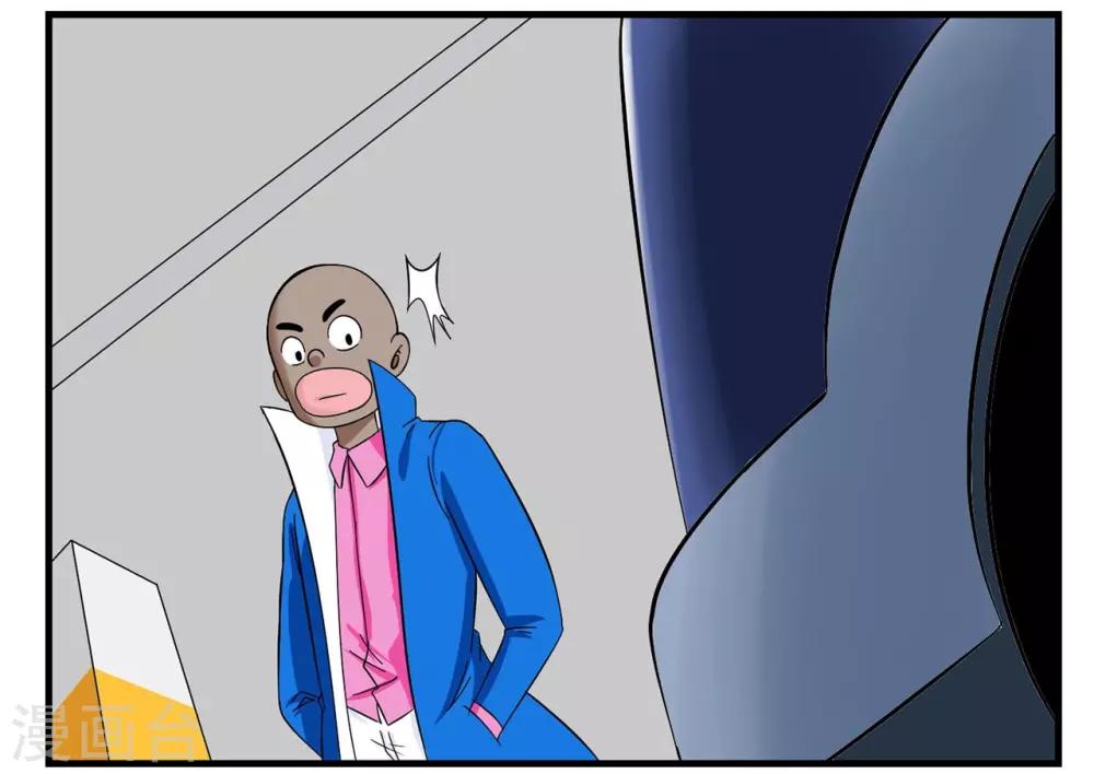 第27话 菲律宾组的真正目的-第27话