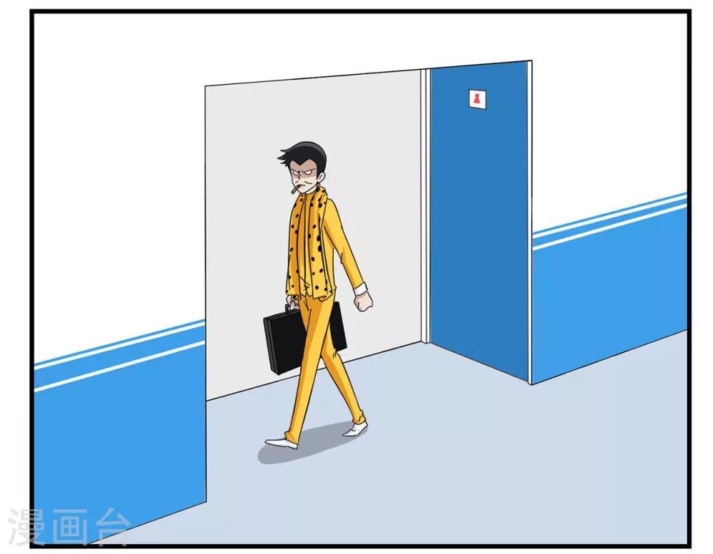 第27话 菲律宾组的真正目的-第27话