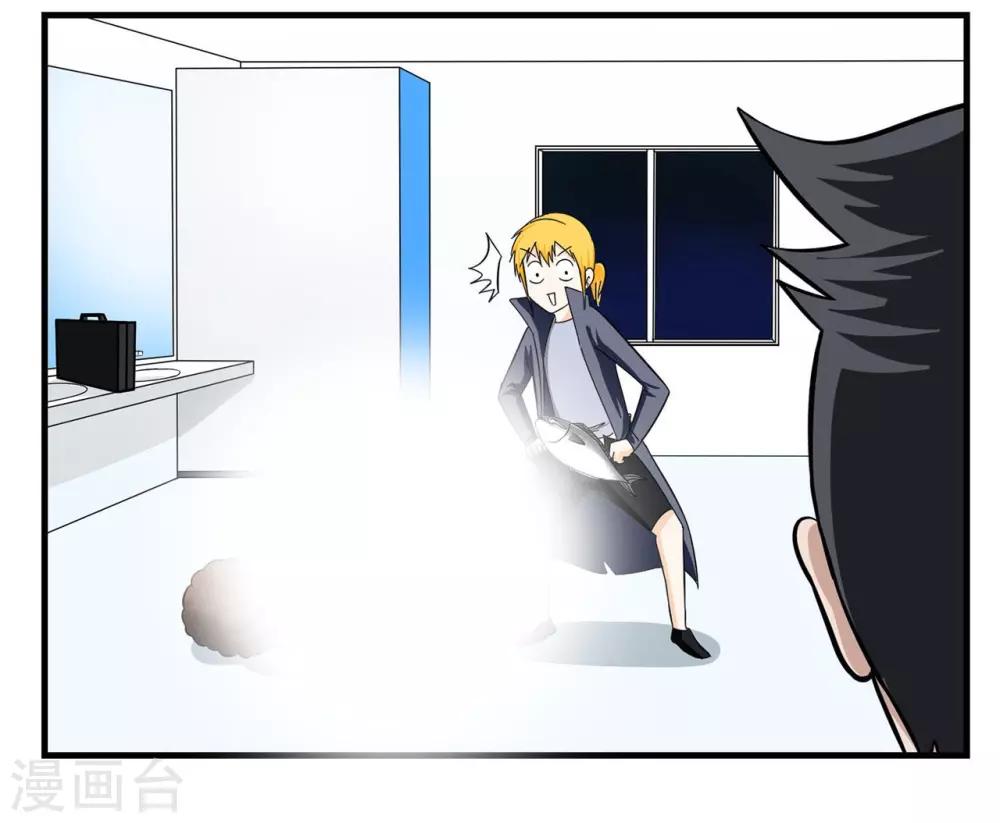 第27话 菲律宾组的真正目的-第27话