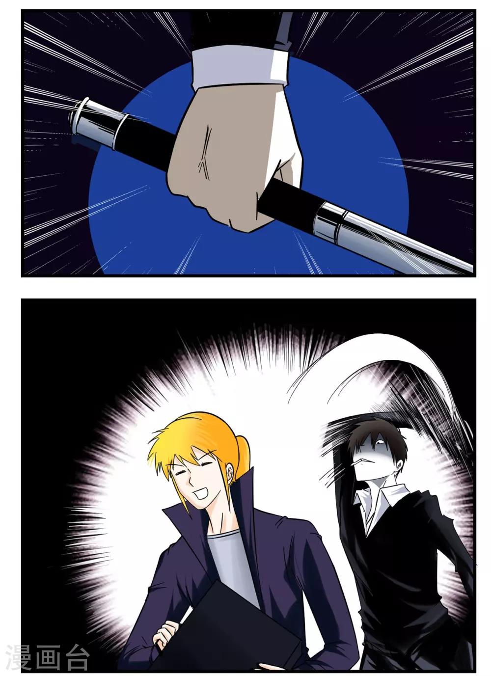 第29话 1024与灰纹初次交锋-第29话