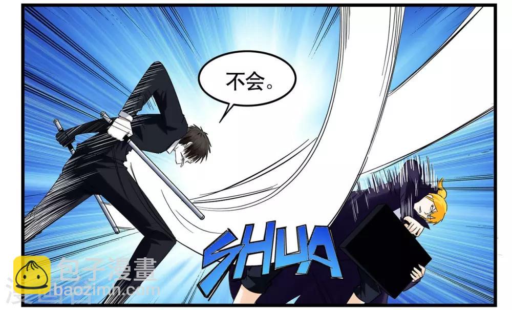 第29话 1024与灰纹初次交锋-第29话