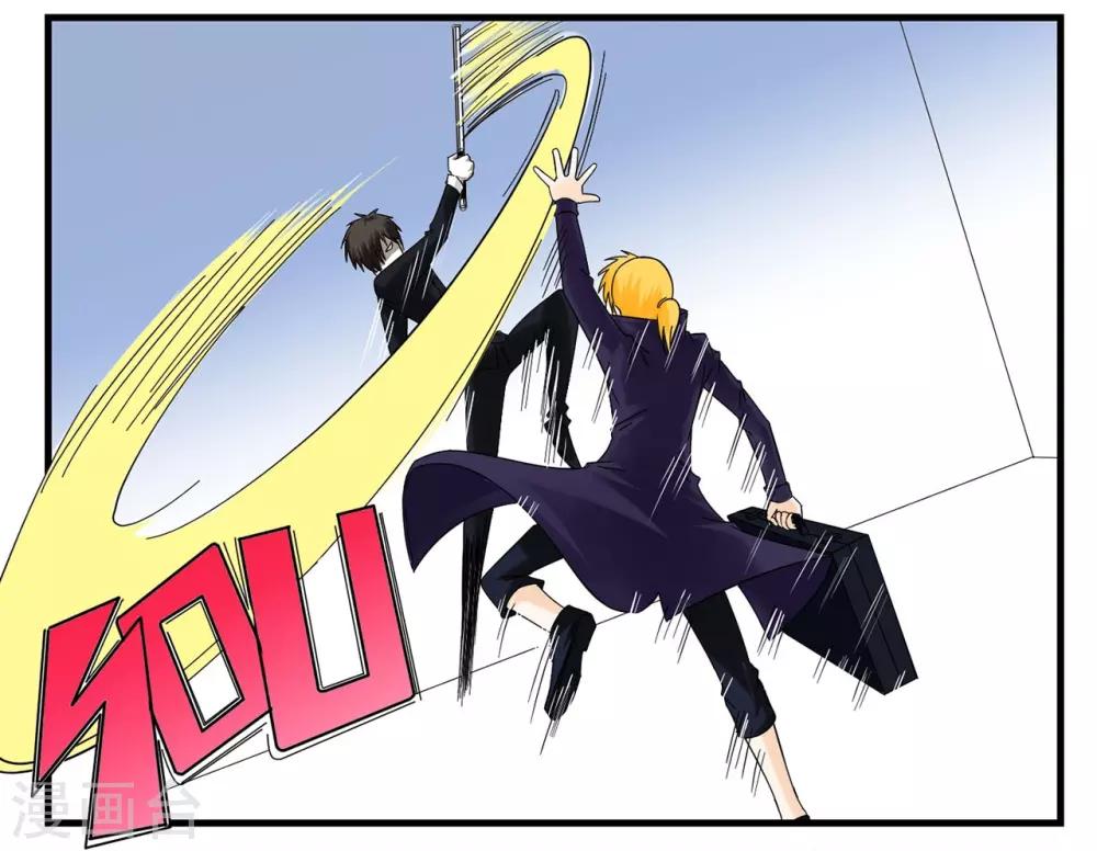 第29话 1024与灰纹初次交锋-第29话